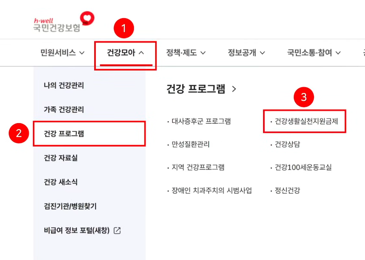 메뉴 이동 경로